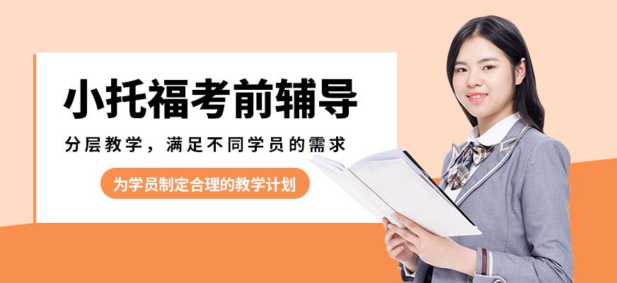 無(wú)錫奧福小托?？记拜o導(dǎo)