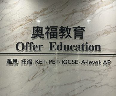 簡介