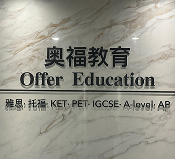 簡介