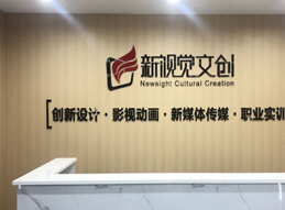 前臺