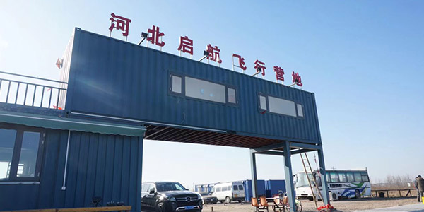訓練場門面
