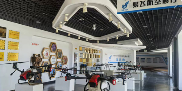 展示廳