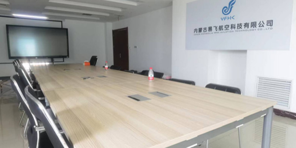 會(huì)議室