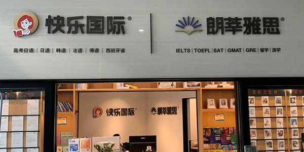 前門
