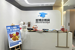 前臺環境