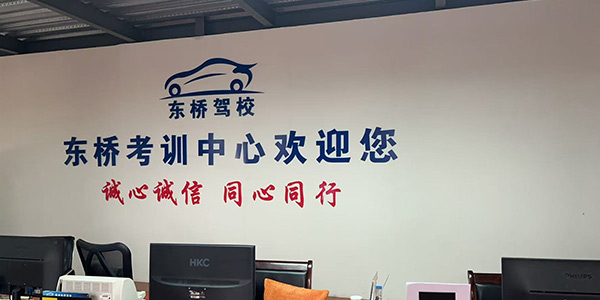 前臺環(huán)境