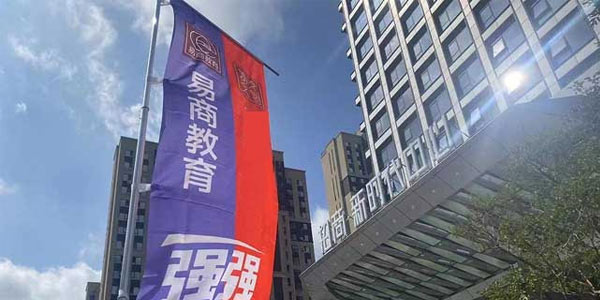 樓下環境