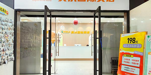 前臺環(huán)境