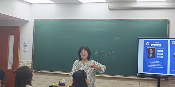 講課