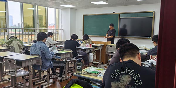 學習環境