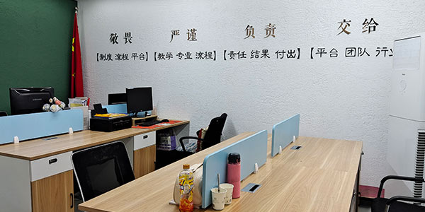 辦公環(huán)境