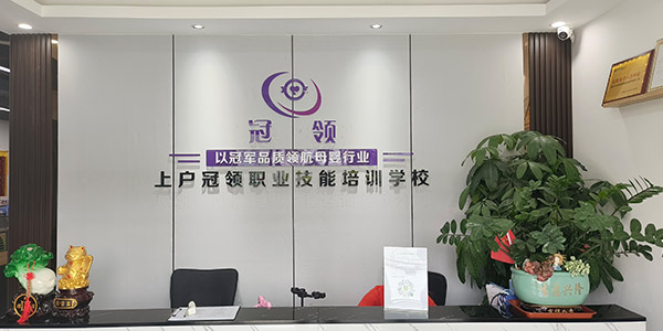 前臺(tái)