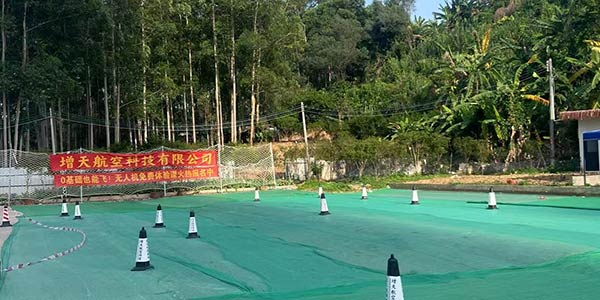 飛場環境