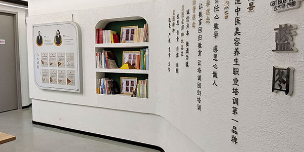 校園一角