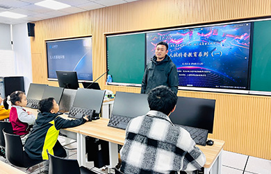 教學環境