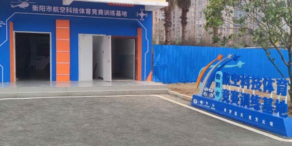 培訓對象
