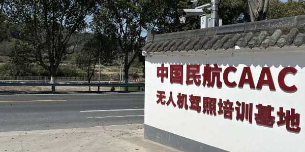 環(huán)境展示