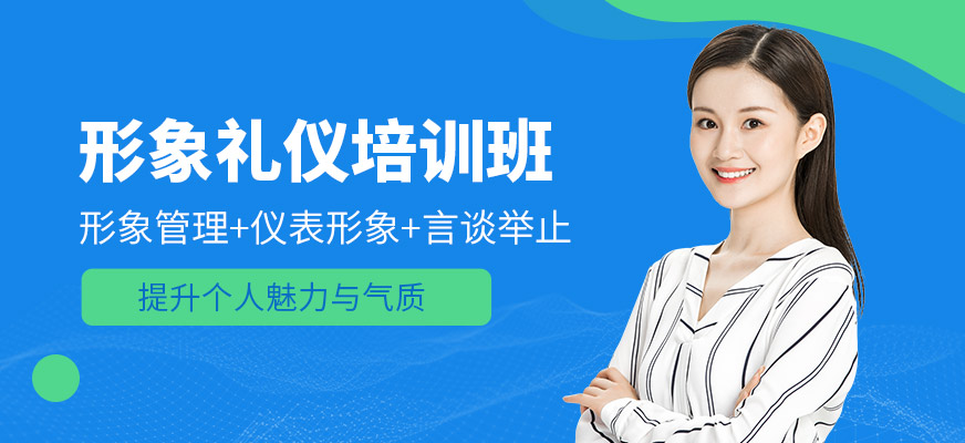 重慶口才學校配圖