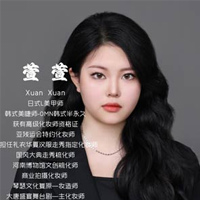 萱萱