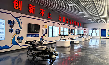 藍(lán)飛低空無人機(jī)展廳