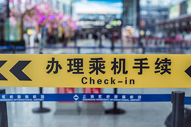 手續(xù)辦理