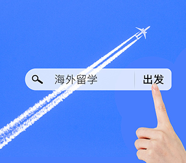 人生選擇