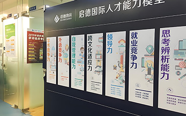 啟德校園一角