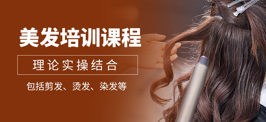 石家莊小樂美發(fā)培訓(xùn)