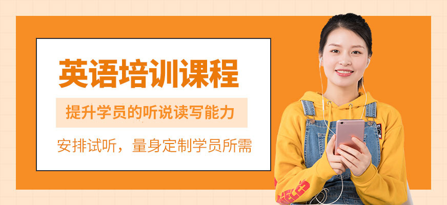 沈陽飛躍國際教育英語學(xué)習(xí)