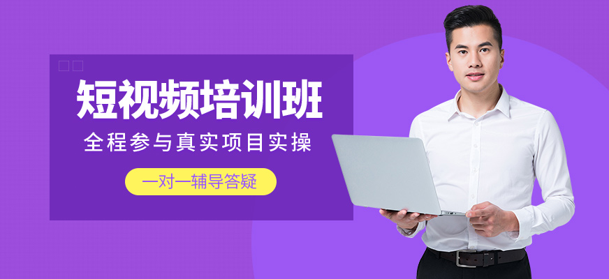 寧波墨函教育短視頻學(xué)習(xí)