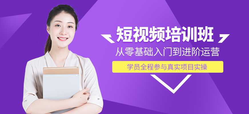 寧波墨函教育短視頻培訓(xùn)
