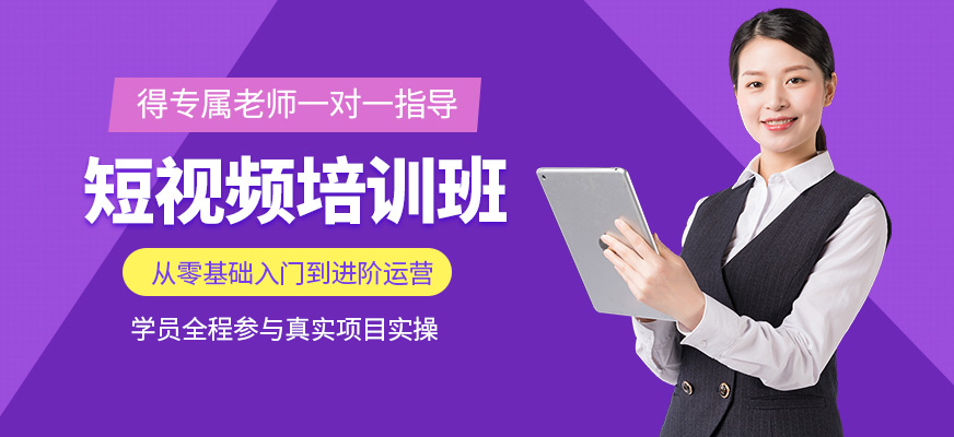 寧波墨函教育短視頻培訓(xùn)機(jī)構(gòu)