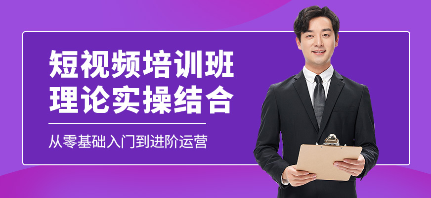 寧波墨函教育短視頻學習班