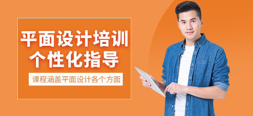 寧波墨函教育平面設(shè)計(jì)培訓(xùn)