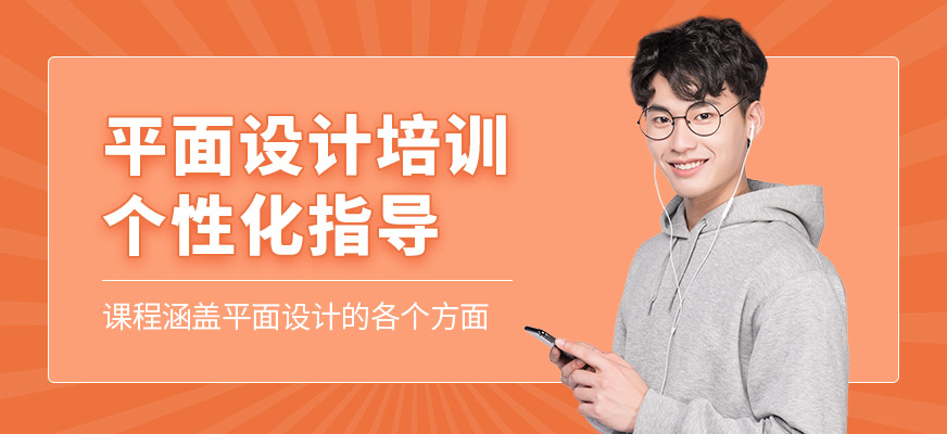 寧波墨函教育平面設(shè)計培訓(xùn)機(jī)構(gòu)