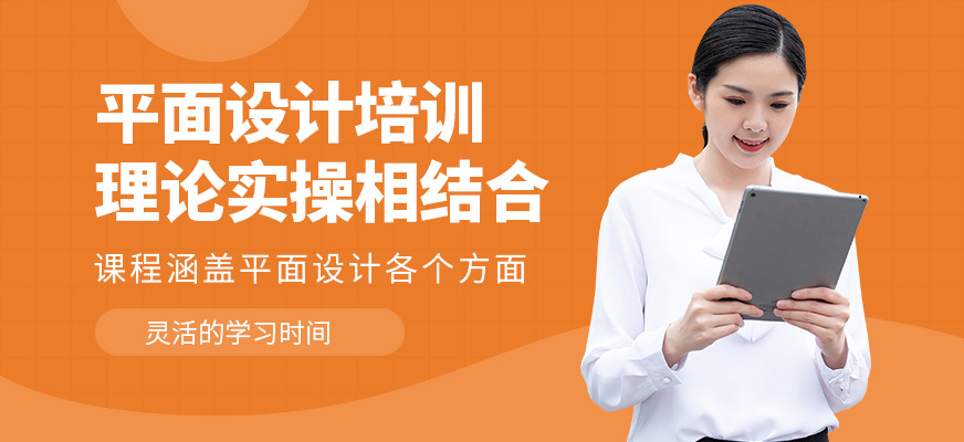 寧波墨函教育平面設計學習班