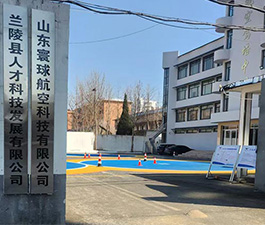 門面