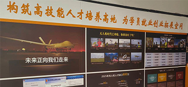 展示墻