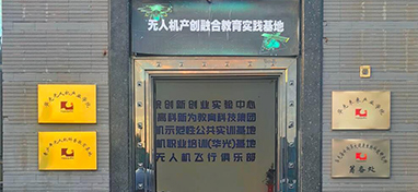 門(mén)面