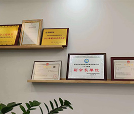 榮譽展示