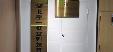 門面