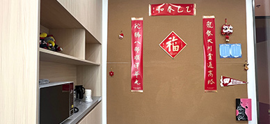 休閑活動區