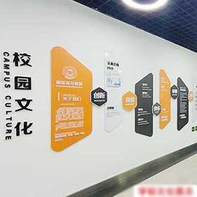 文化展示墻