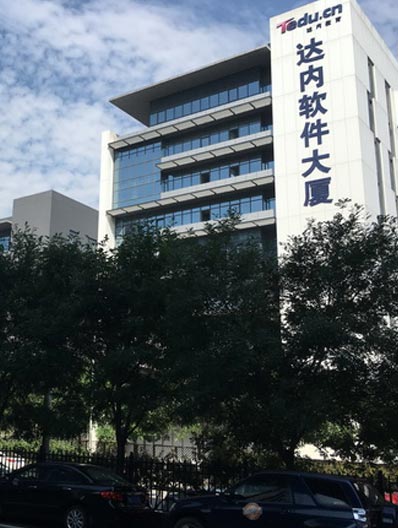 門面