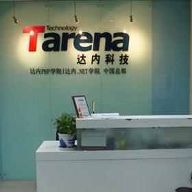 企業合作項目?