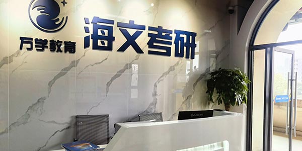 前臺(tái)