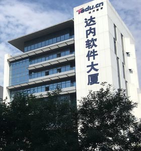 門面