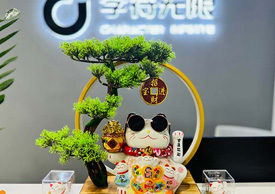 前臺(tái)