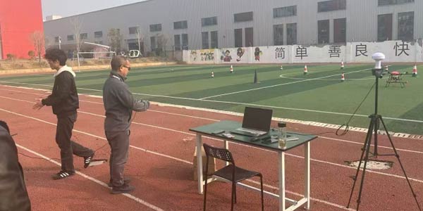 試飛場地
