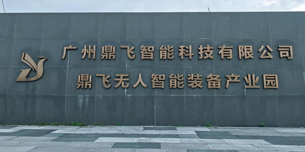 門面